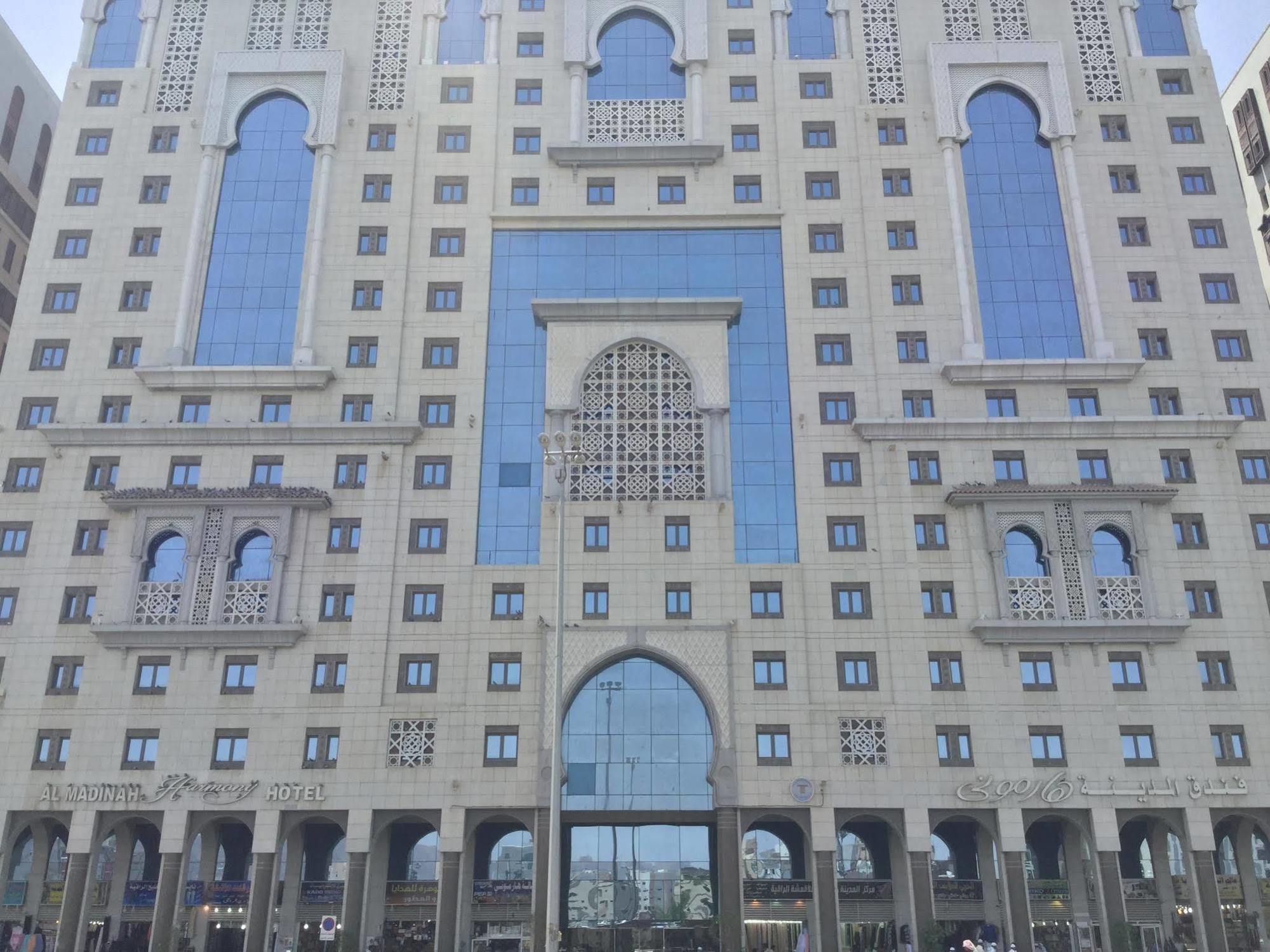 Shaza Regency Plaza Al Madinah Hotel Medina Exterior photo The Grand Mosque of Makkah